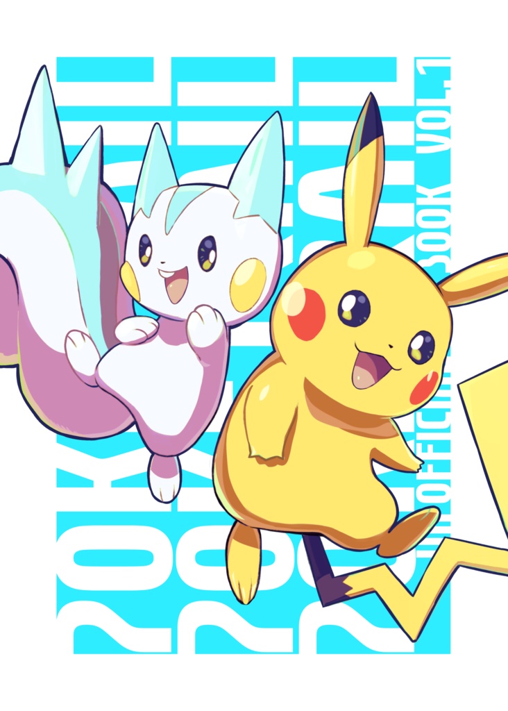 POKETRAIL VOL.1