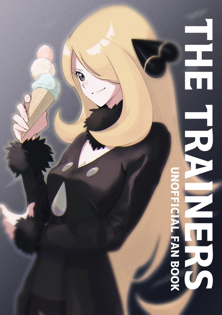 THE TRAINERS