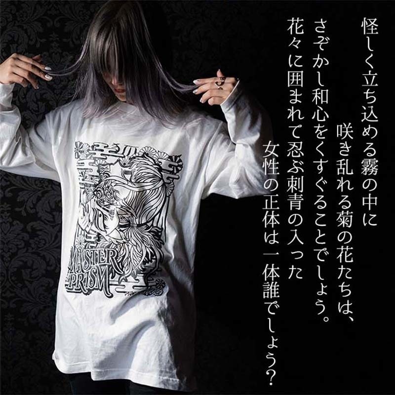 ★セール対象★ 送料無料 MASTER PRISM マスタープリズム KON×KON×KON コン×コン×コン 和柄 和風 プリントTシャツ 白 ホワイト ロンT ロングTシャツ トップス ビッグサイズ ビッグシルエット 大きめ ゆったり XL おしゃれ かわいい 狐 キツネ 狐面 タトゥー 刺青 サブカル 個性 オリジナル ブランド