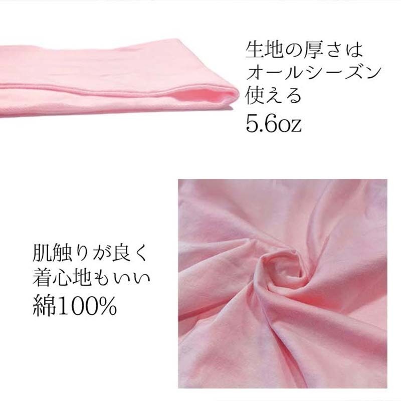 ★セール対象★ 送料無料 MASTER PRISM マスタープリズム ぴえんじゃないんよ ぴえん プリントTシャツ ピンク ライトピンク ロンT ロングTシャツ トップス ビッグサイズ ビッグシルエット 大きめ ゆったり XL おしゃれ かわいい 女の子 キュート 地雷系 ぴえん系 オリジナル ブランド