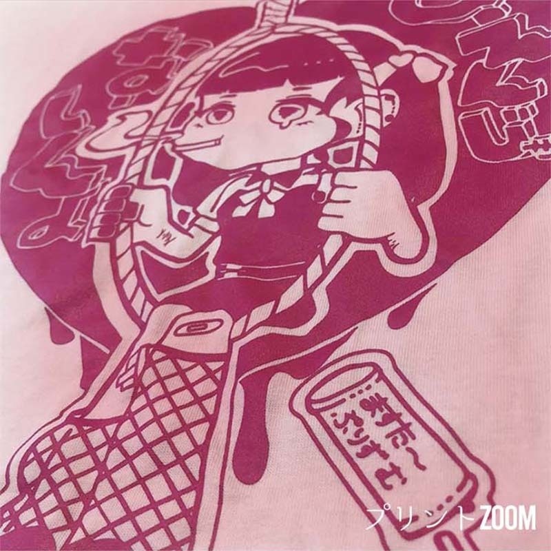 ★セール対象★ 送料無料 MASTER PRISM マスタープリズム ぴえんじゃないんよ ぴえん プリントTシャツ ピンク ライトピンク ロンT ロングTシャツ トップス ビッグサイズ ビッグシルエット 大きめ ゆったり XL おしゃれ かわいい 女の子 キュート 地雷系 ぴえん系 オリジナル ブランド