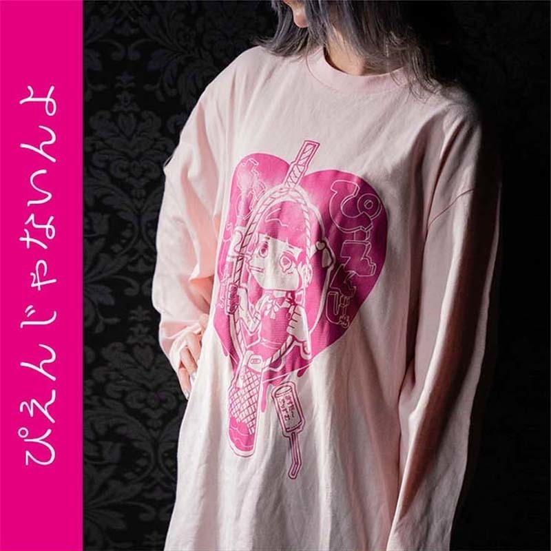 ★セール対象★ 送料無料 MASTER PRISM マスタープリズム ぴえんじゃないんよ ぴえん プリントTシャツ ピンク ライトピンク ロンT ロングTシャツ トップス ビッグサイズ ビッグシルエット 大きめ ゆったり XL おしゃれ かわいい 女の子 キュート 地雷系 ぴえん系 オリジナル ブランド
