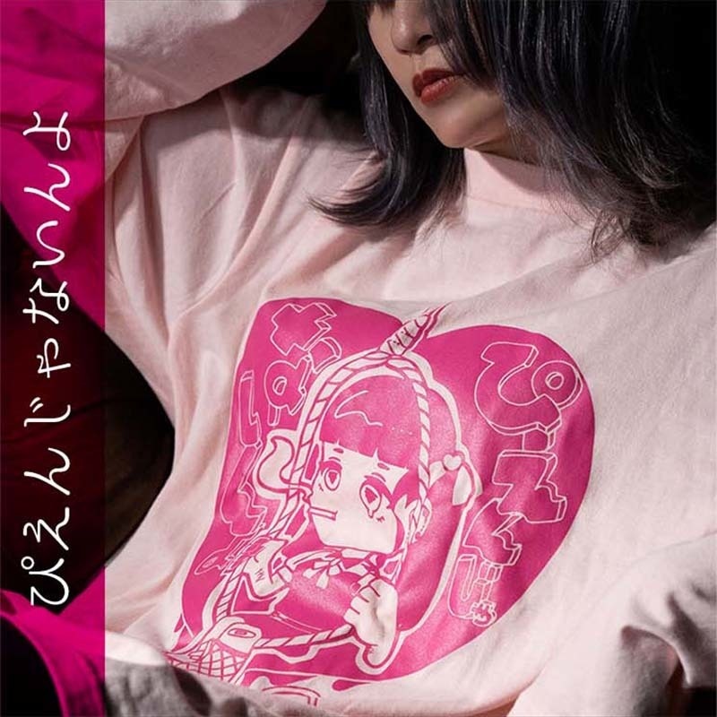 ★セール対象★ 送料無料 MASTER PRISM マスタープリズム ぴえんじゃないんよ ぴえん プリントTシャツ ピンク ライトピンク ロンT ロングTシャツ トップス ビッグサイズ ビッグシルエット 大きめ ゆったり XL おしゃれ かわいい 女の子 キュート 地雷系 ぴえん系 オリジナル ブランド