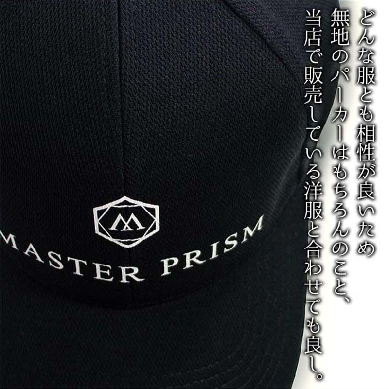 ★セール対象★ 送料無料 MASTER PRISM マスタープリズム MASTER×CAP×CYBER マスター×キャップ×サイバー キャップ CAP 黒 ブラック ロゴ シンプル 吸水速乾 UVカット おしゃれ ゴルフ ゴルフキャップ フリーサイズ オリジナル ブランド