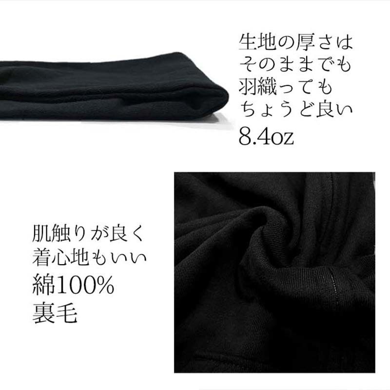 新商品 人気商品 送料無料 MASTER PRISM マスタープリズム 華目-KAMOKU- パーカー トップス 華目 KAMOKU プリントパーカー ZIP ZIPパーカー 黒 ブラック ビッグサイズ ビッグシルエット 大きめ ゆったり XL おしゃれ かわいい かっこいい クール パンク ロック オリジナル ブランド