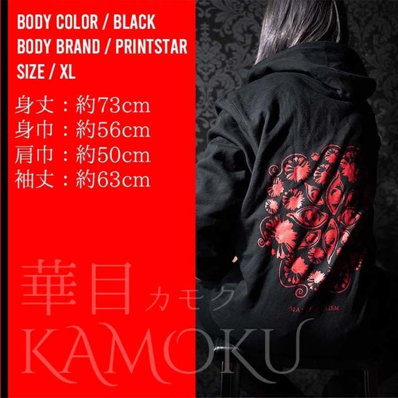 新商品 人気商品 送料無料 MASTER PRISM マスタープリズム 華目-KAMOKU- パーカー トップス 華目 KAMOKU プリントパーカー ZIP ZIPパーカー 黒 ブラック ビッグサイズ ビッグシルエット 大きめ ゆったり XL おしゃれ かわいい かっこいい クール パンク ロック オリジナル ブランド