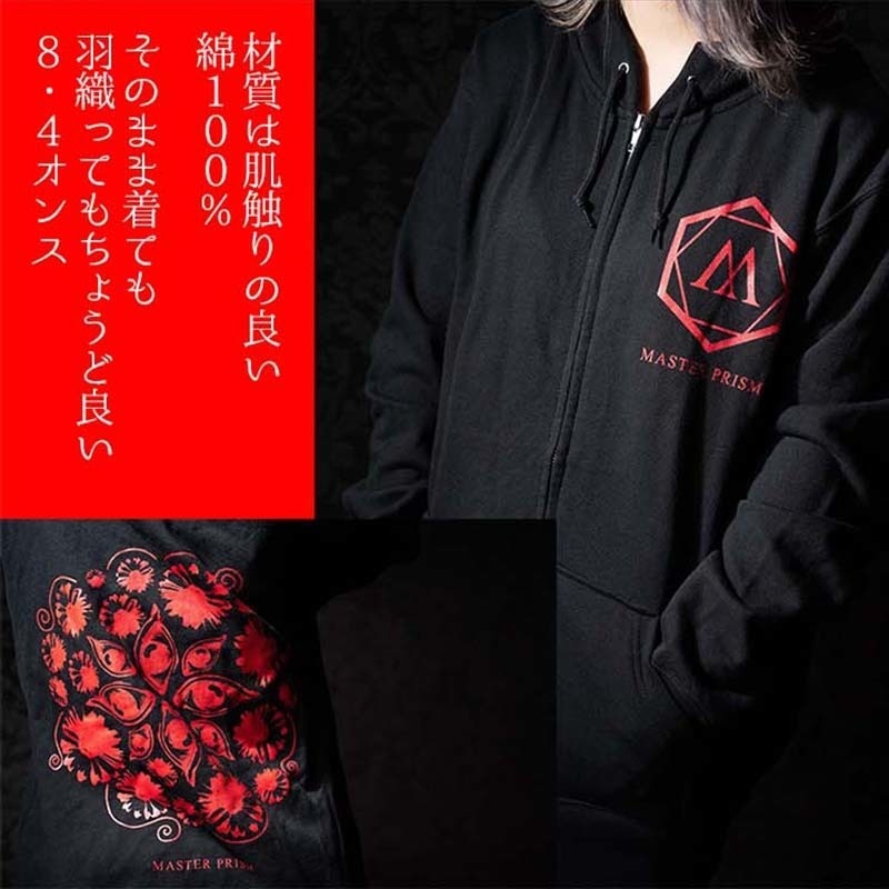 新商品 人気商品 送料無料 MASTER PRISM マスタープリズム 華目-KAMOKU- パーカー トップス 華目 KAMOKU プリントパーカー ZIP ZIPパーカー 黒 ブラック ビッグサイズ ビッグシルエット 大きめ ゆったり XL おしゃれ かわいい かっこいい クール パンク ロック オリジナル ブランド