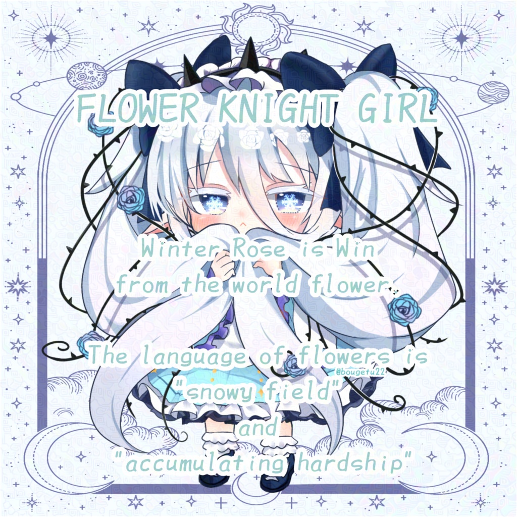 ウィンアクリルブロック