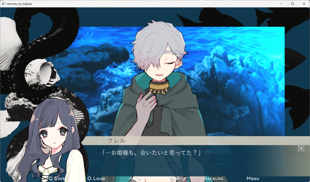 【フリー乙女ゲーム】メロウの呪(まじな)い