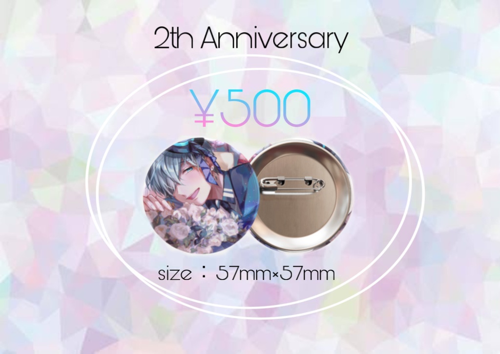 2th Anniversary 缶バッジ