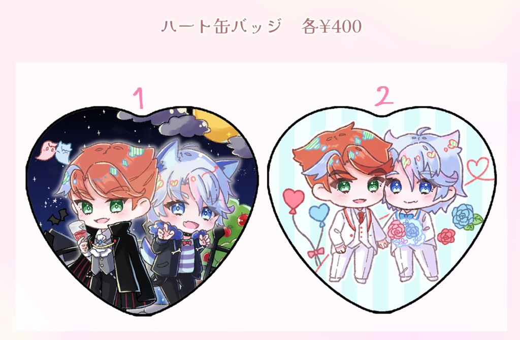 【とうひゅ】ハート缶バッジ