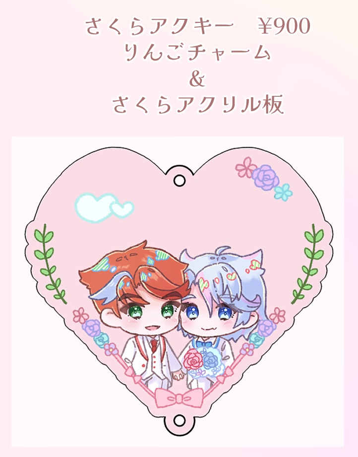 【とうひゅ】さくらアクキー