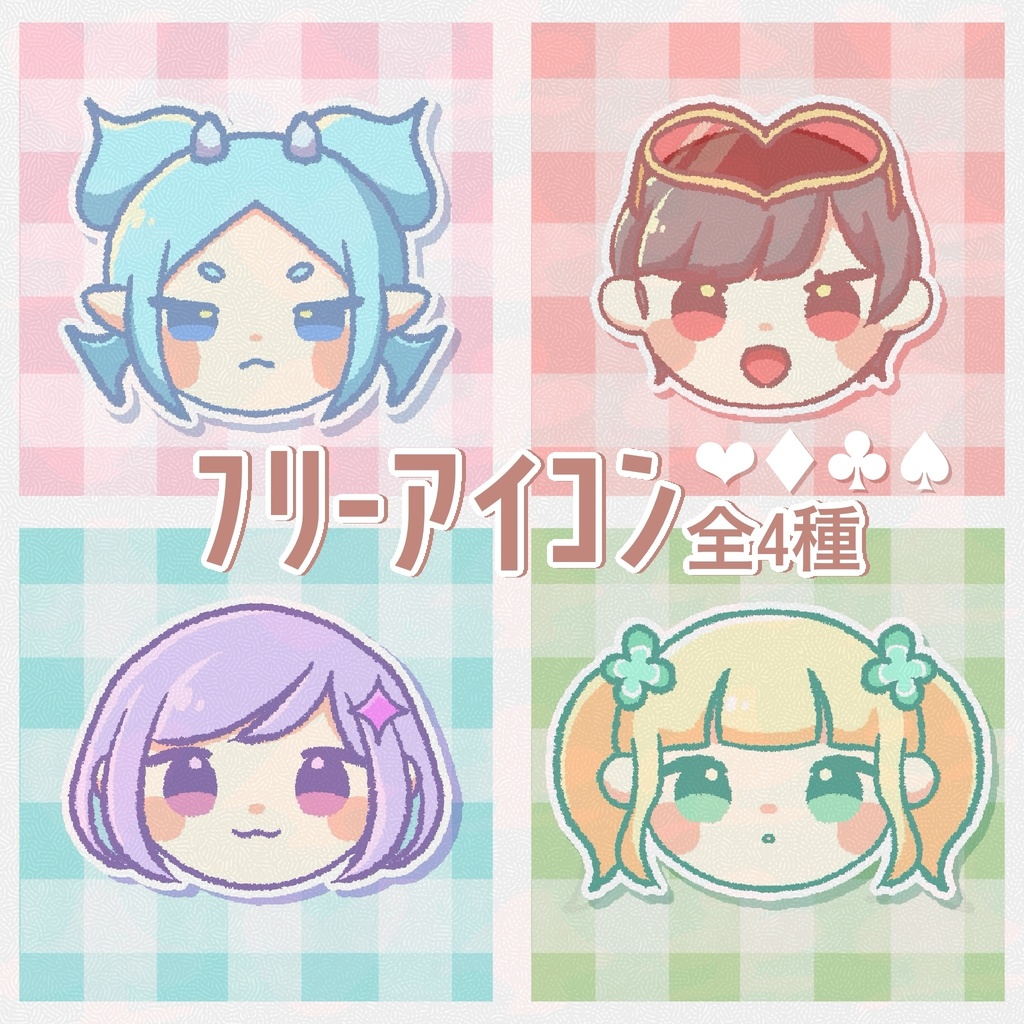 【フリーアイコン】トランプモチーフな女の子