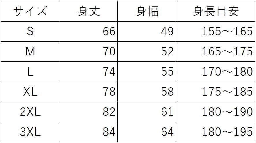 【完全受注生産】なんたるすけべ Tシャツ ピンク色(予約締切2025年4月30日まで→順次発送)