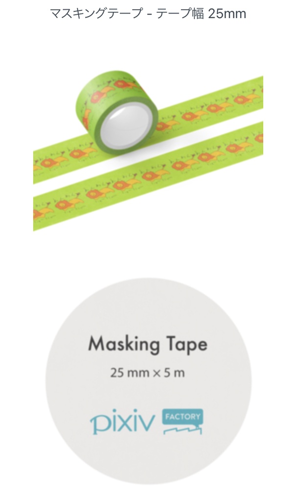 すらいむますて