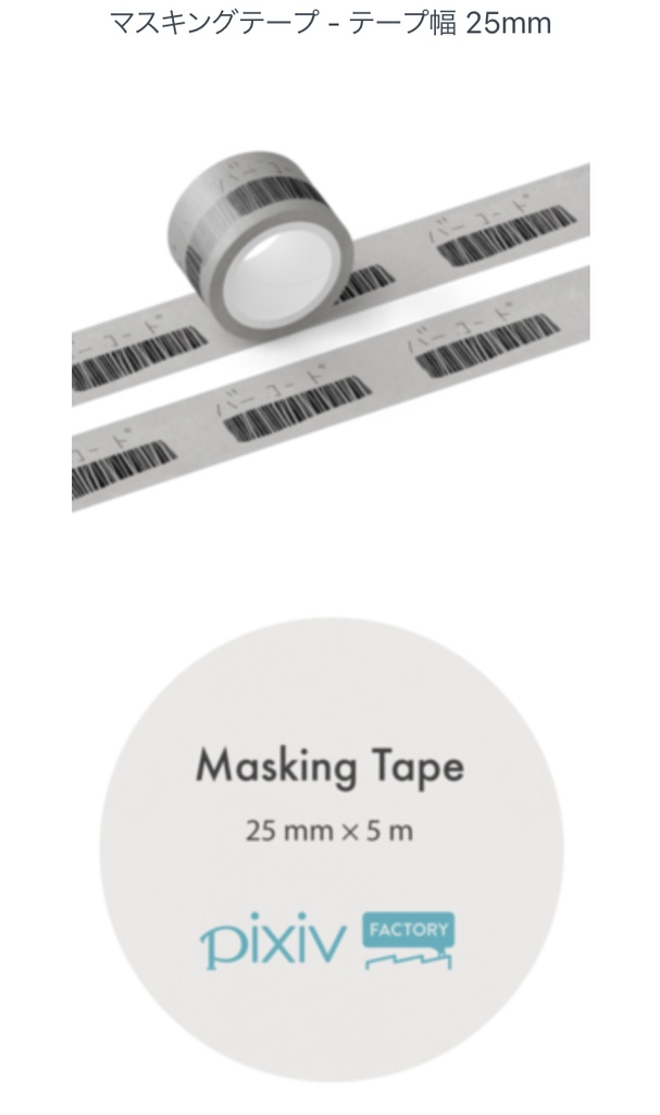 すらいむますて