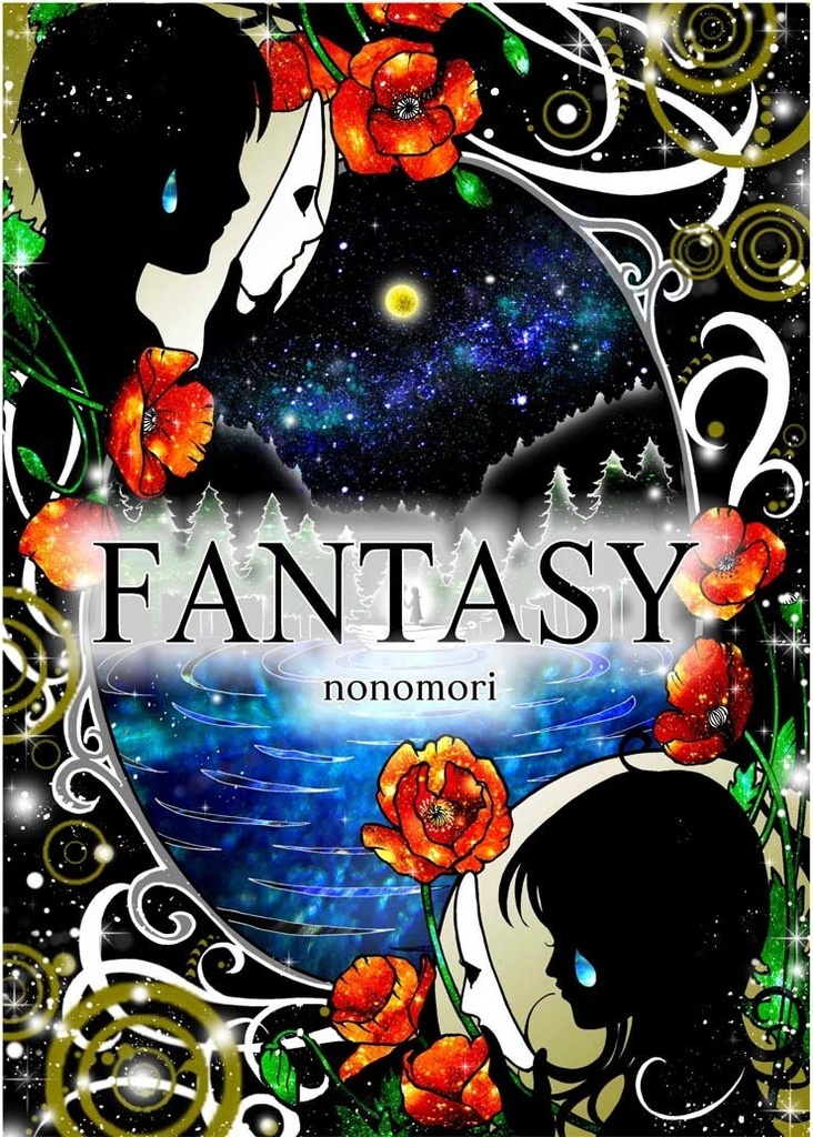 FANTASY