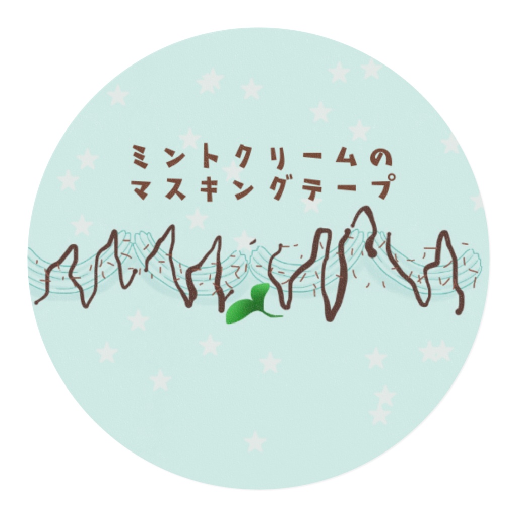 ミントクリームのマスキングテープ