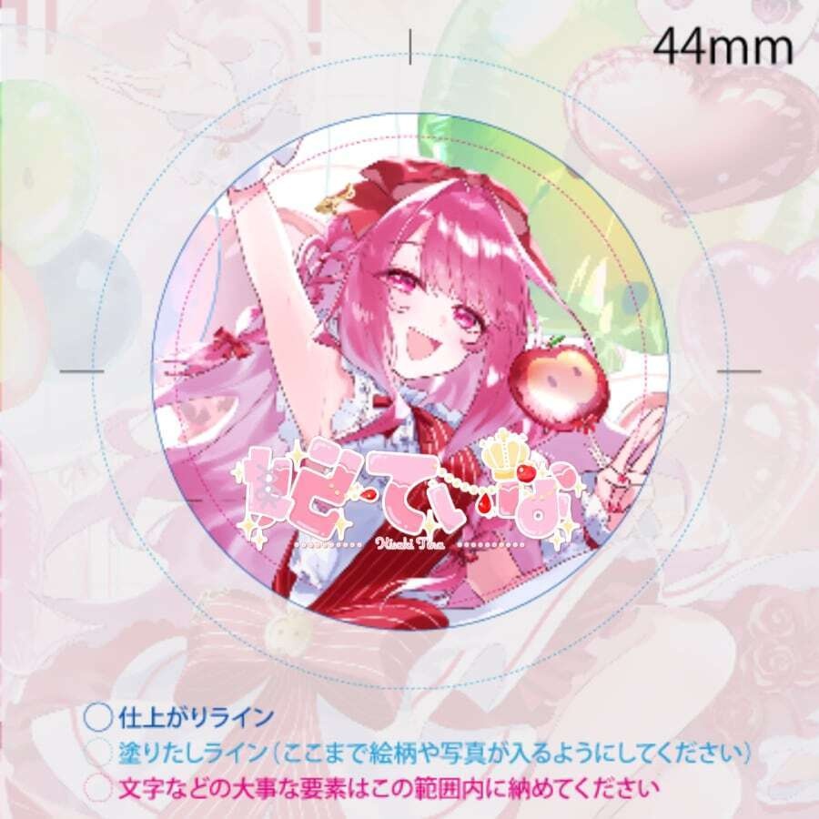 缶バッジ_丸型44mm_通常タイプ