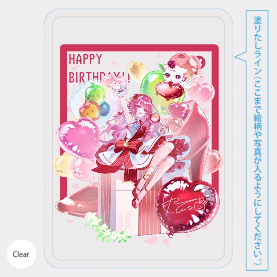 クリアカード_トレカ_クリア