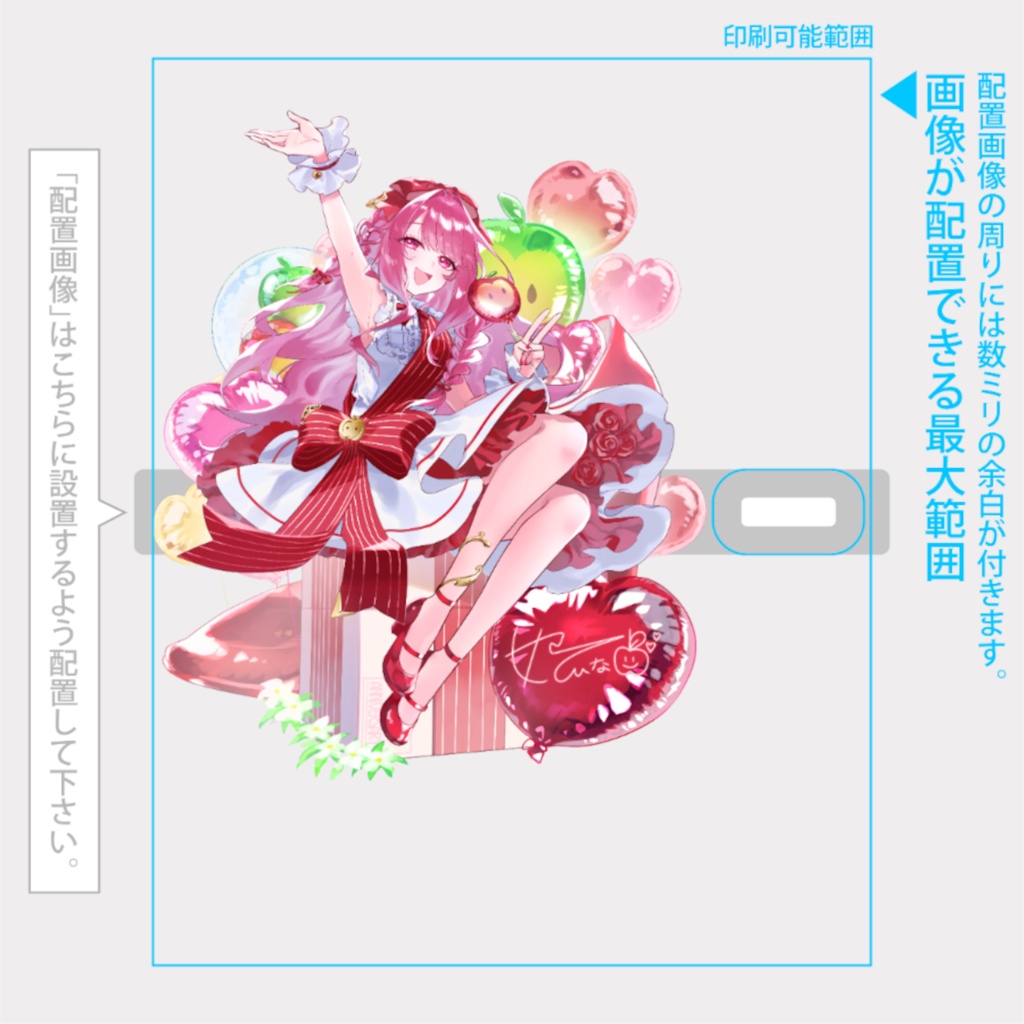 お座りアクスタ_クリア