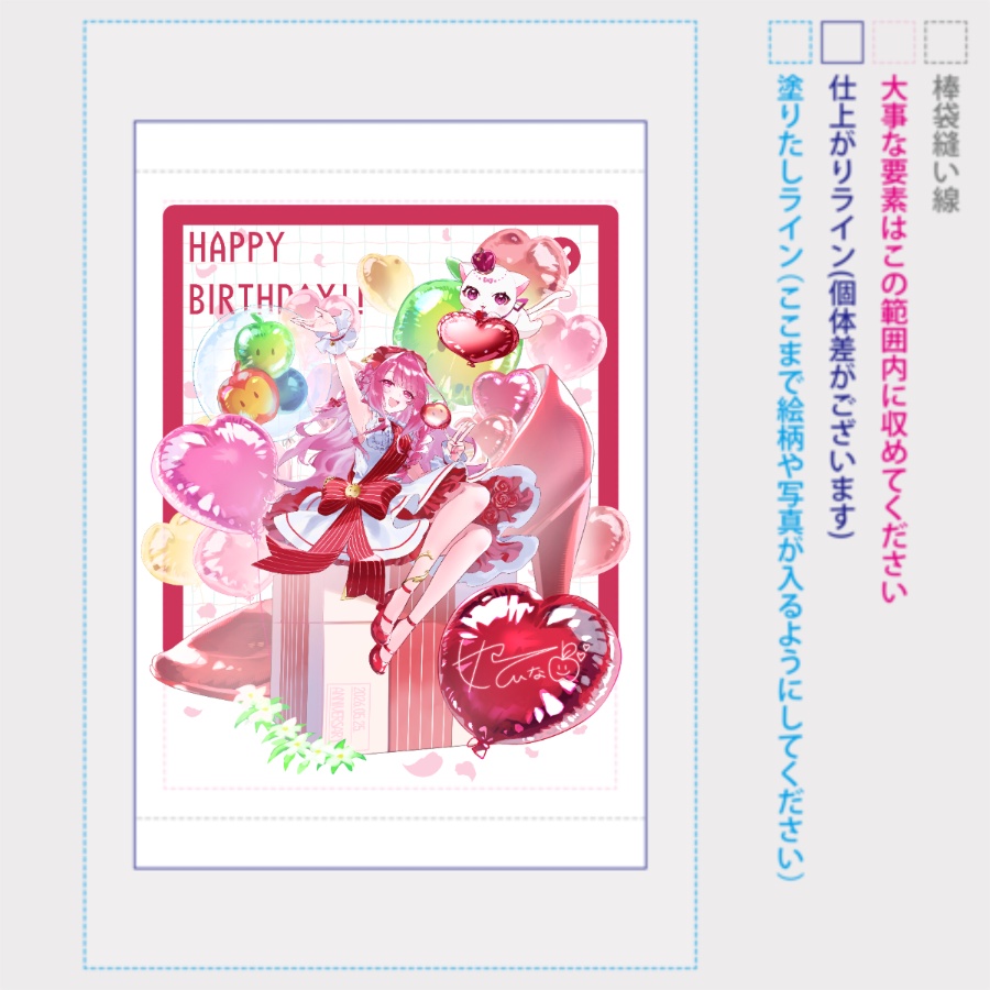 タペストリー_サテン_Mサイズ（タテ）