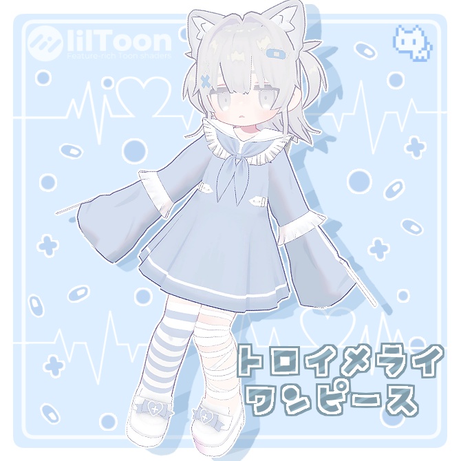 🤍トロイメライワンピース🤍【まめふれんず対応】