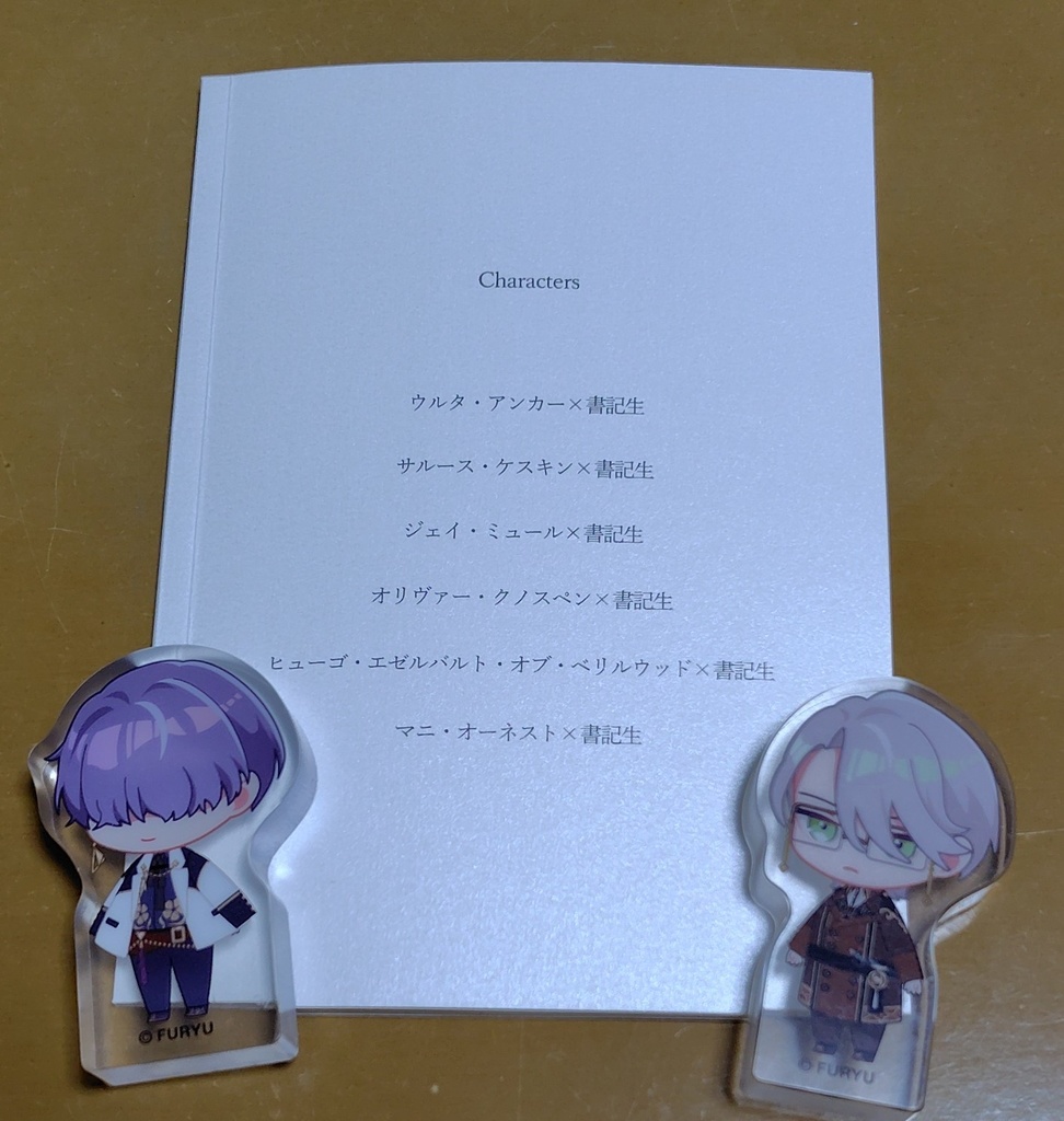 短編集【まだ、色のない飴 -心に溶ける九つの物語-】+ノベルティ付き