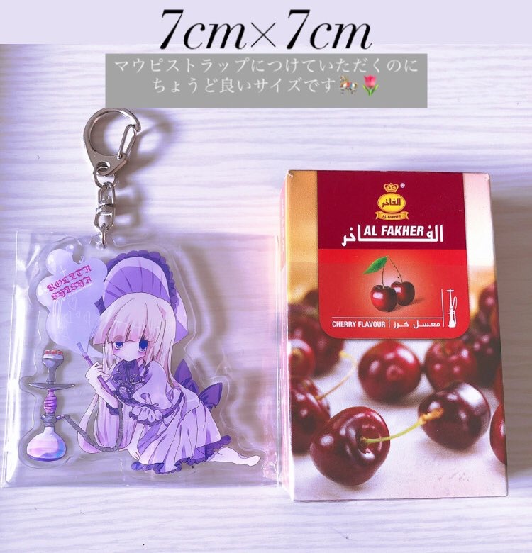 双林檎୨୧あくりるき〜ほるだ~