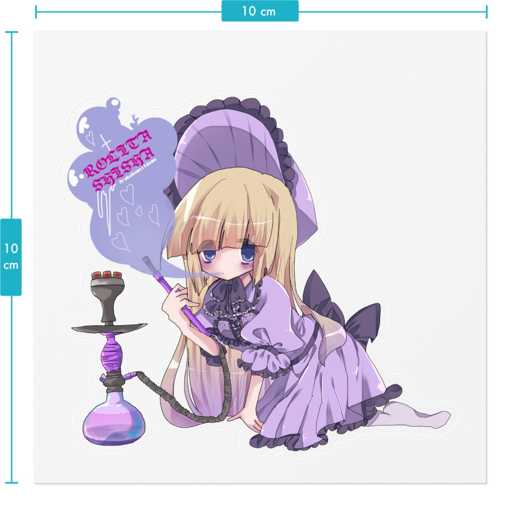 ロリヰタ し〜る