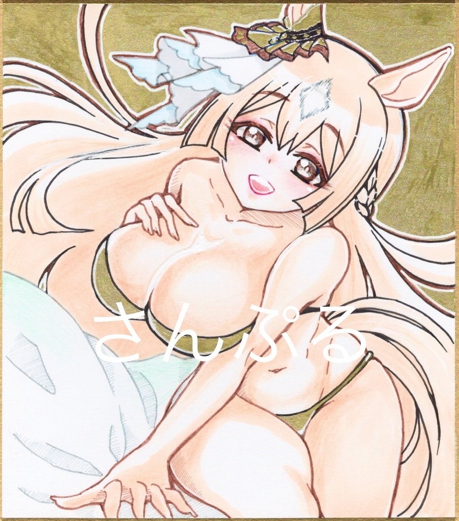 手描きイラスト ウマ娘 サトノダイヤモンド