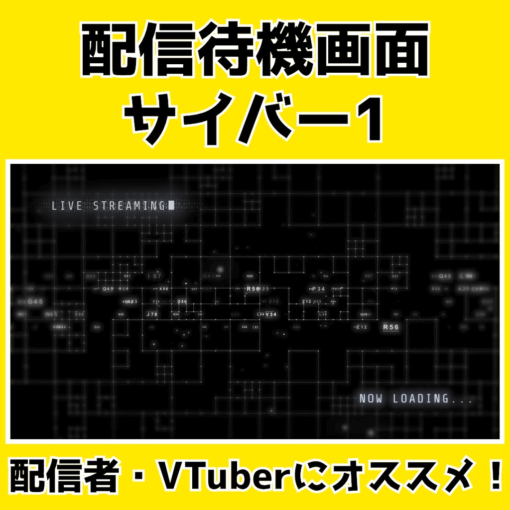 動く！ゲーム配信用待機画面・サイバー1【VTuber・Vliver・配信者】