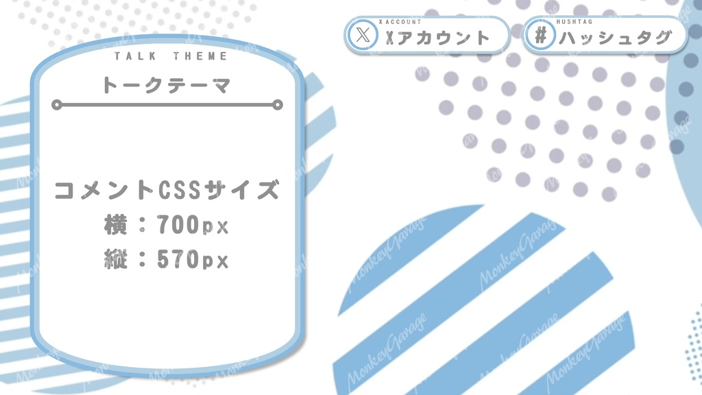 【VTuber・Vliver】動く!雑談配信用オーバーレイ・ポップ(ブルー)【商用利用OK!】