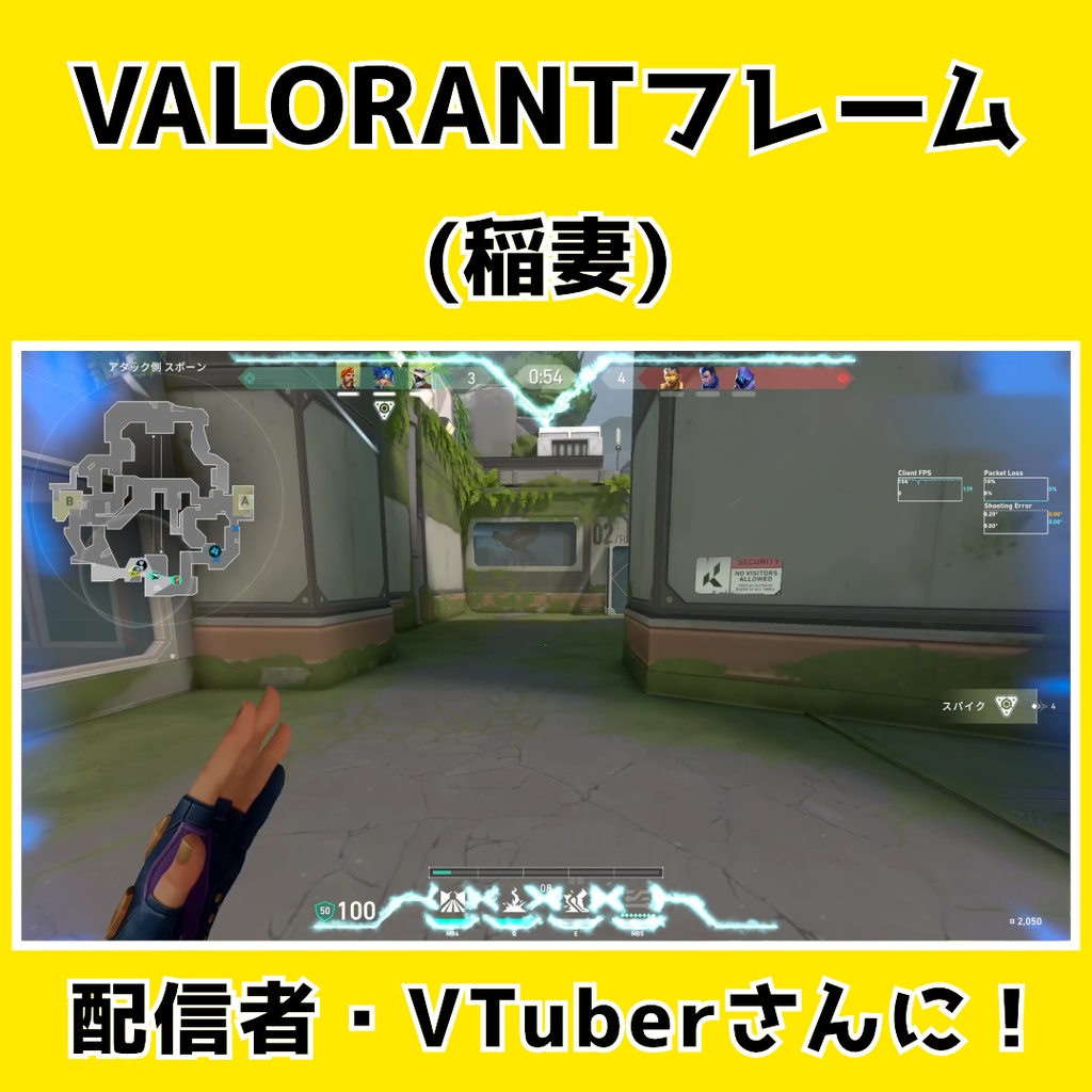 迸るオーラを纏うVALORANTフレーム・稲妻【VTuber・Vliver・配信者】