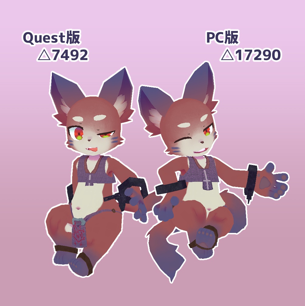 [3Dモデル]ラント-Runte- - らくがきこうぼう - 2/7