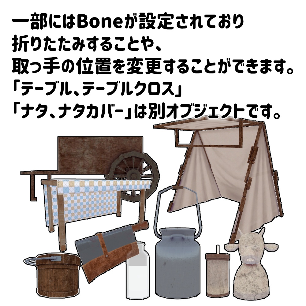 ぶいけ6でのブース用セット