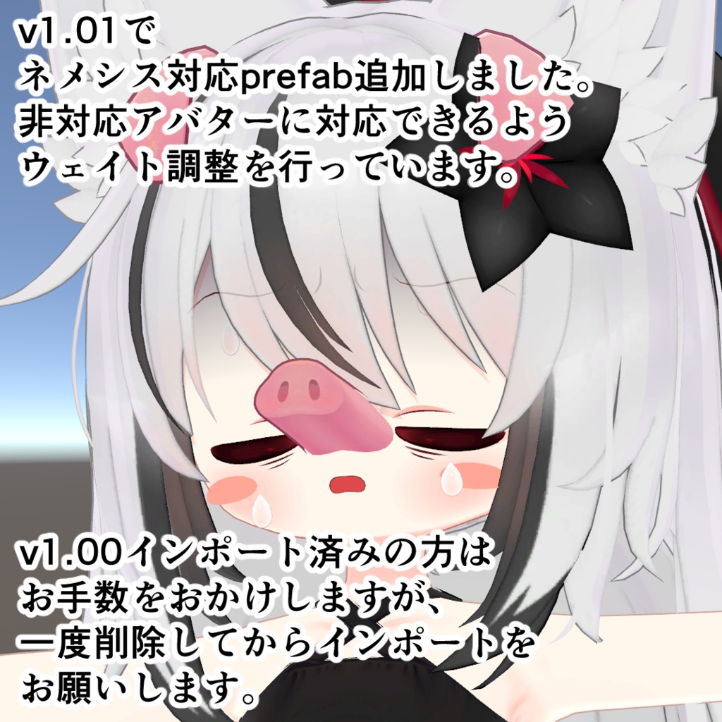 KiPig(キプフェル向けぶたセット)