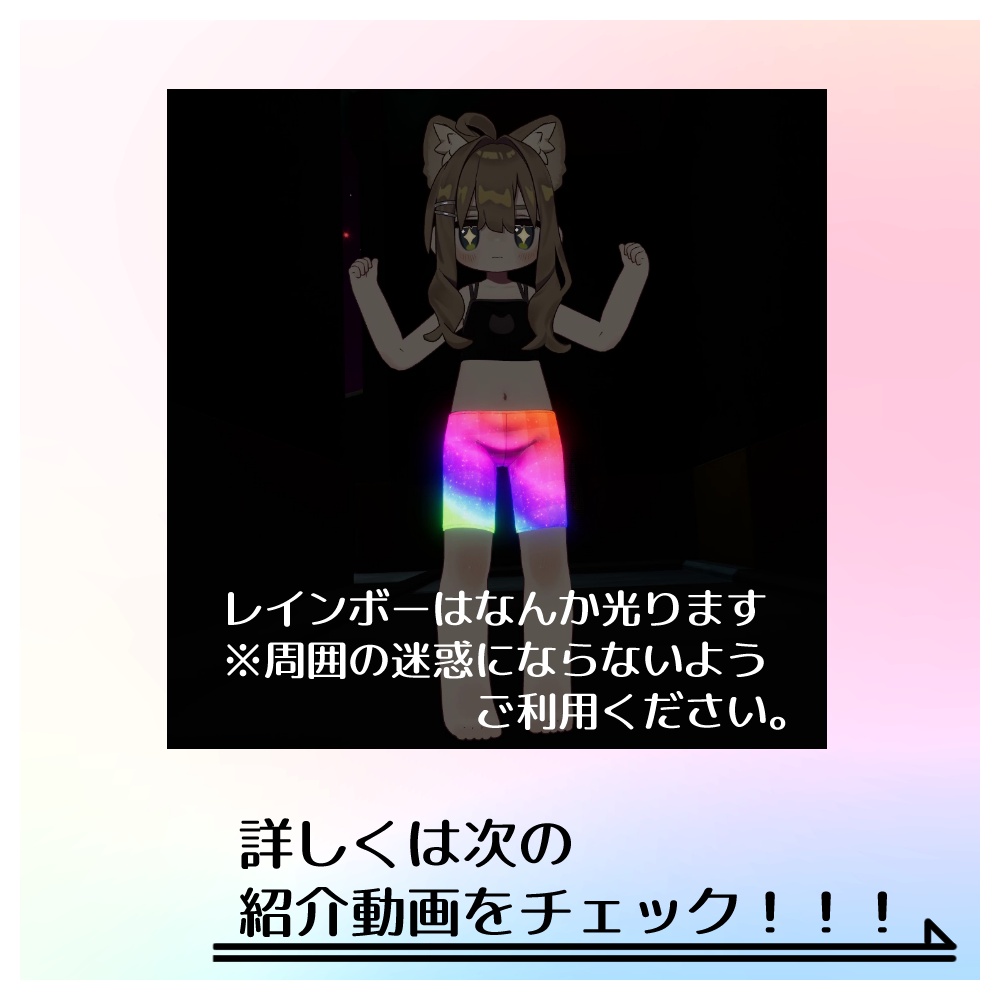 Kipats(キプフェル向けスパッツ)