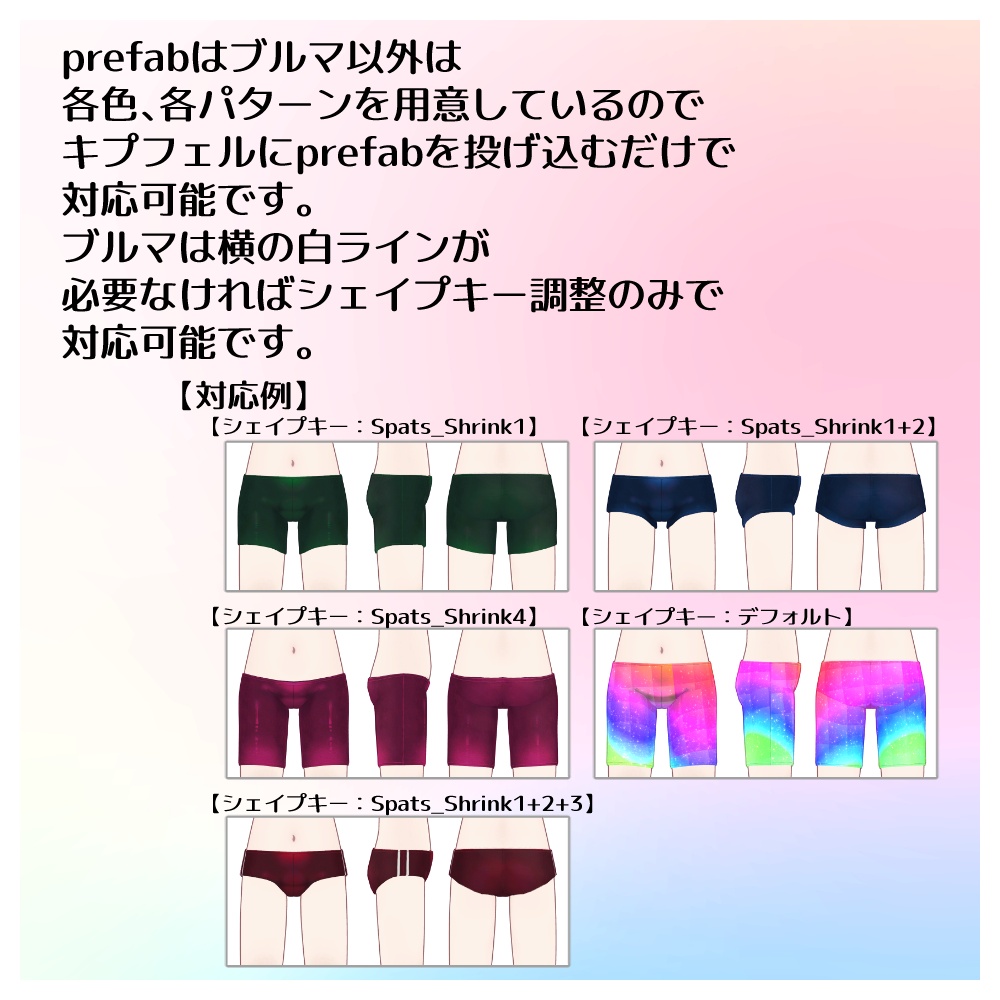 Kipats(キプフェル向けスパッツ)