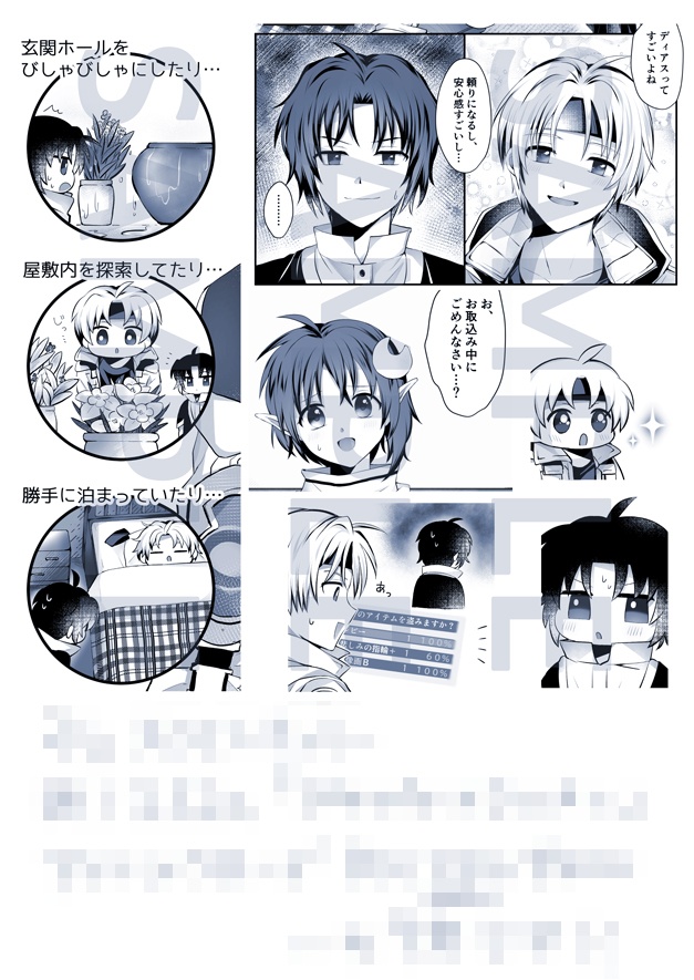 (3/27で取扱終了しました)アレン×クロードの本①②セット