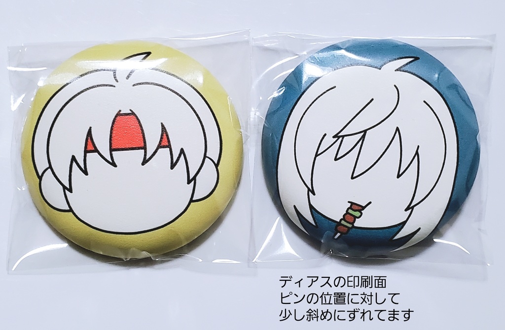 (訳あり)缶バッジセット クロード ディアス