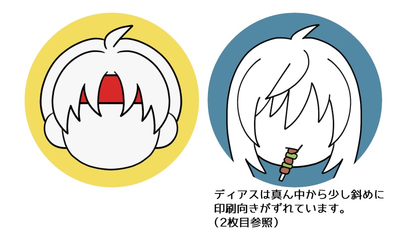 (訳あり)缶バッジセット クロード ディアス