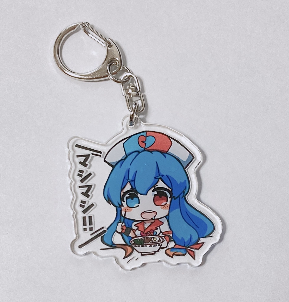 雨晴はう マシマシ!