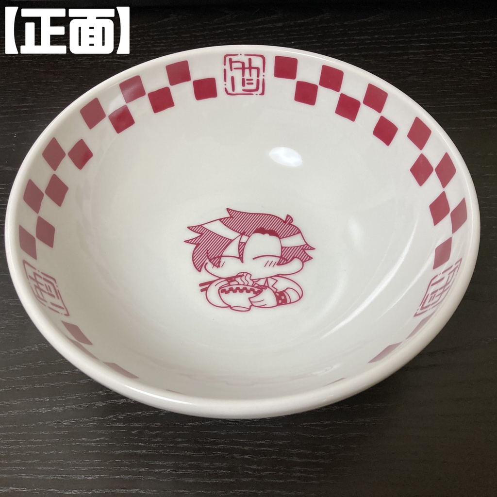 タカハシ ラーメンどんぶり