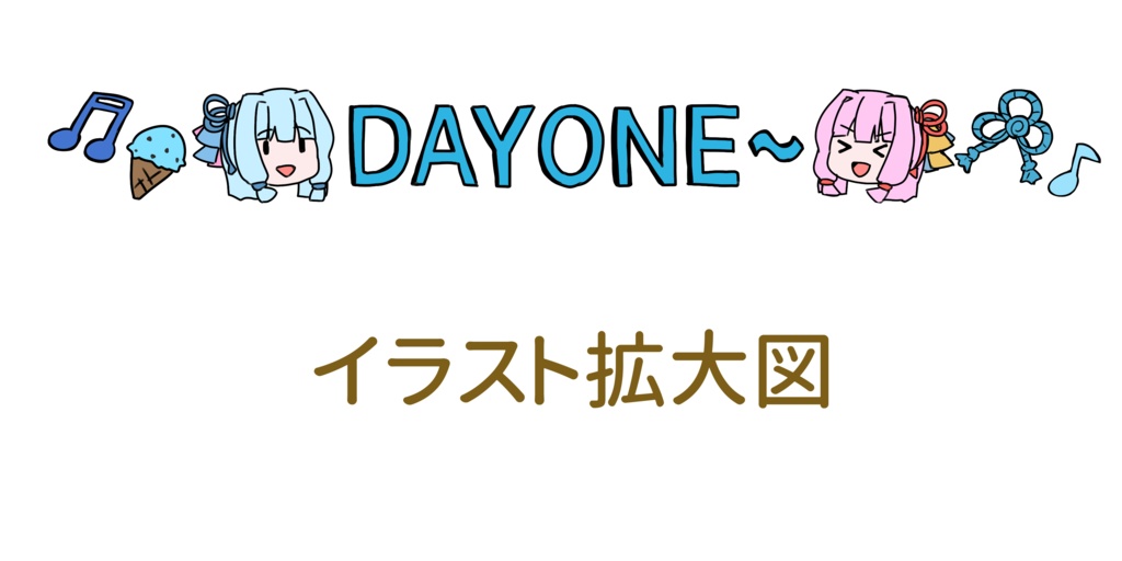 合成音声ちゃんボールペン