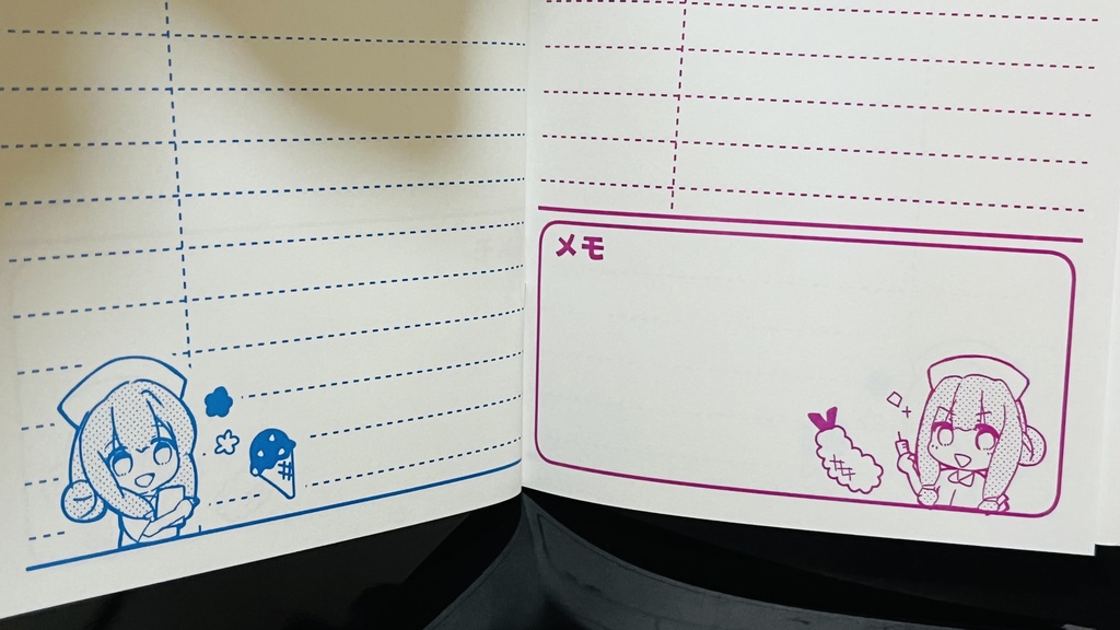 合成音声ちゃんおくすり手帳