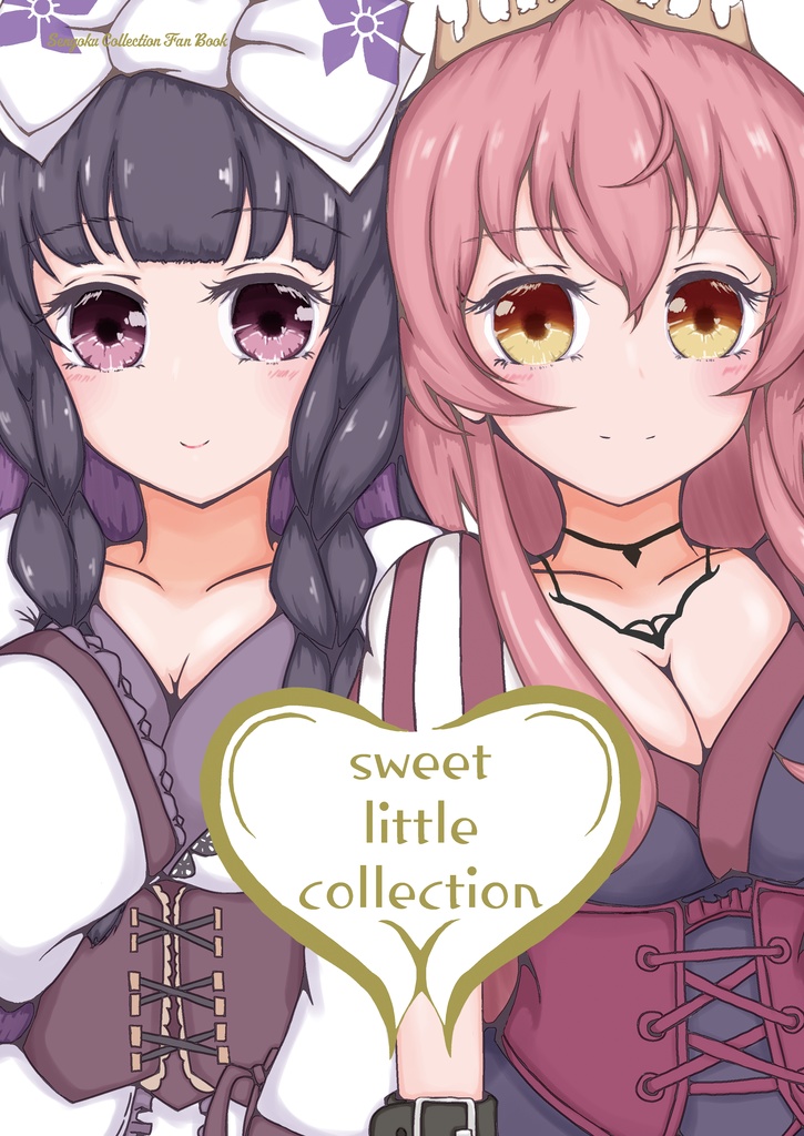 sweet little collection