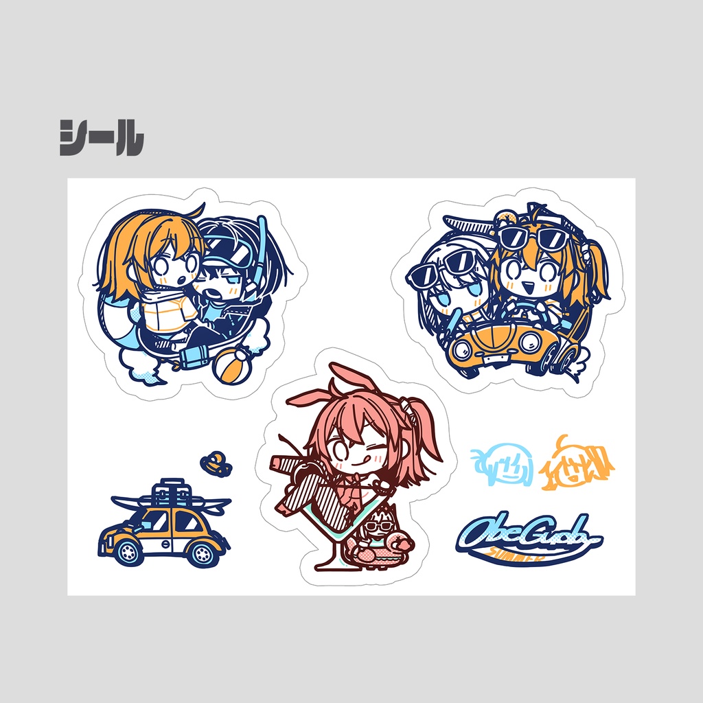 オベぐだ♀シール