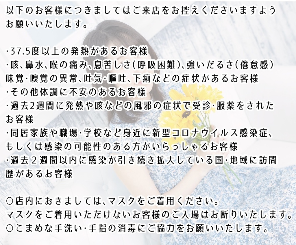 【昼の部】古谷静佳2周年記念イベントオリジナルシャンパンA
