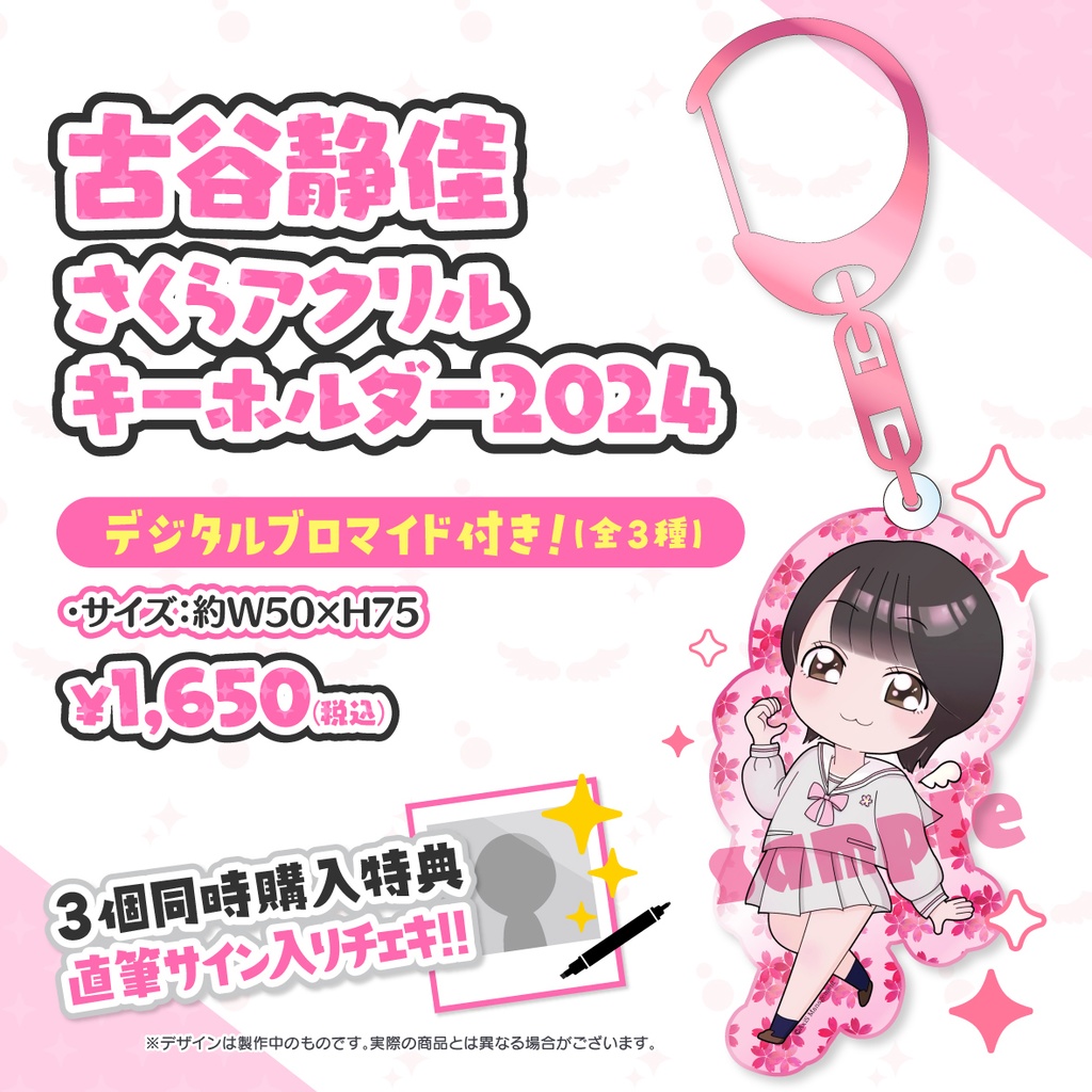 #2i2 十味 アイドル クリアアクリルアート サイン入り 週刊SPA! 十味(#2i2)直筆サイン入り - メルカリ